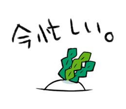 HINEKURE-RADISH2 sticker #1001786