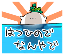 HINEKURE-RADISH2 sticker #1001792