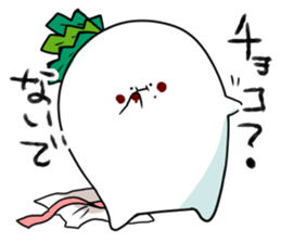 HINEKURE-RADISH2 sticker #1001793