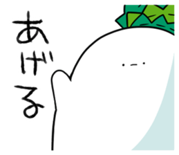 HINEKURE-RADISH2 sticker #1001795