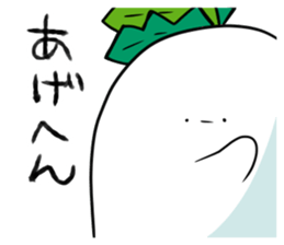 HINEKURE-RADISH2 sticker #1001796
