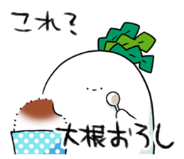 HINEKURE-RADISH2 sticker #1001798