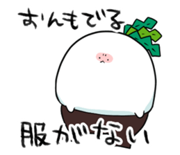 HINEKURE-RADISH2 sticker #1001801