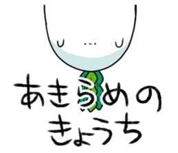 HINEKURE-RADISH2 sticker #1001803