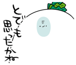 HINEKURE-RADISH2 sticker #1001806