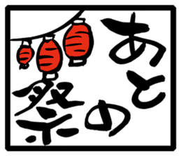 Japanese Proverb Sticker sticker #1001928