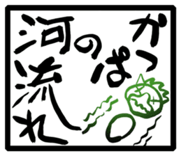 Japanese Proverb Sticker sticker #1001933