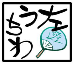 Japanese Proverb Sticker sticker #1001956