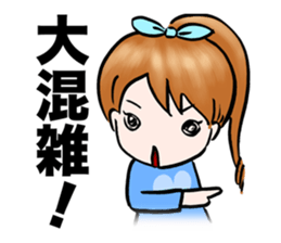 Let's go to the concert. sticker #1002059