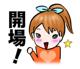 Let's go to the concert. sticker #1002063