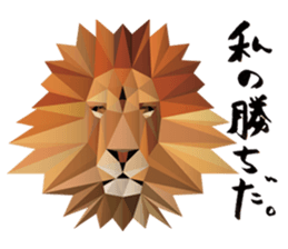 The feeling of animals sticker #1002167