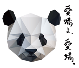 The feeling of animals sticker #1002169