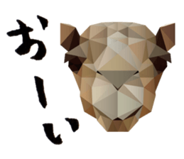 The feeling of animals sticker #1002174