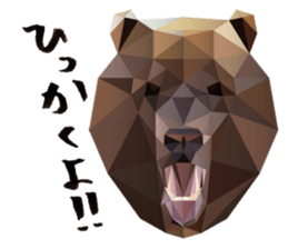 The feeling of animals sticker #1002175