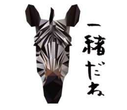 The feeling of animals sticker #1002177