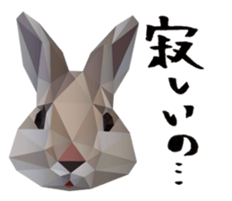 The feeling of animals sticker #1002187