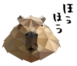 The feeling of animals sticker #1002190