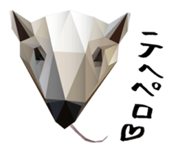 The feeling of animals sticker #1002195