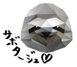 The feeling of animals sticker #1002196