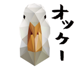 The feeling of animals sticker #1002202