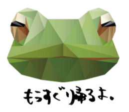 The feeling of animals sticker #1002206