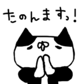 Bee crack cat Hukuta No.3 sticker #1002211