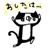 Bee crack cat Hukuta No.3 sticker #1002213