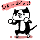 Bee crack cat Hukuta No.3 sticker #1002218
