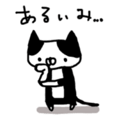 Bee crack cat Hukuta No.3 sticker #1002243