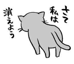 Arrogant Cats sticker #1002526