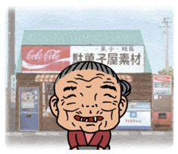 The Super Gramma sticker #1002944