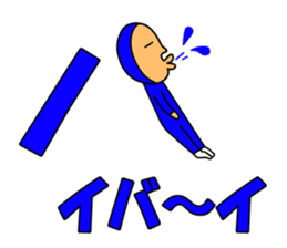 I want to be a character sticker #1002976