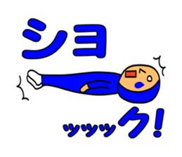 I want to be a character sticker #1002991