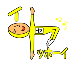 I want to be a character sticker #1002995