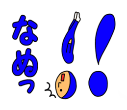 I want to be a character sticker #1003006