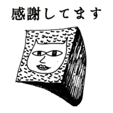 Eccentric People sticker #1003211