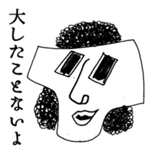 Eccentric People sticker #1003212