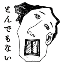 Eccentric People sticker #1003216