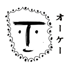 Eccentric People sticker #1003221