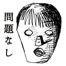 Eccentric People sticker #1003222