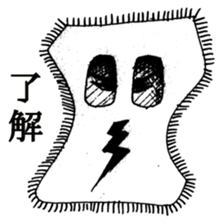 Eccentric People sticker #1003223