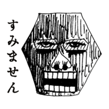 Eccentric People sticker #1003224