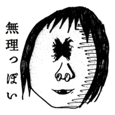 Eccentric People sticker #1003225