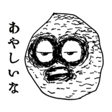 Eccentric People sticker #1003226