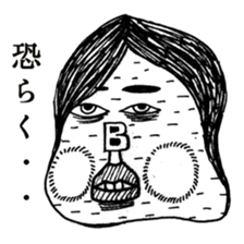 Eccentric People sticker #1003227