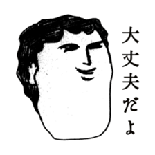 Eccentric People sticker #1003229