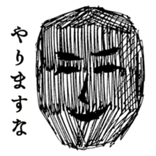 Eccentric People sticker #1003231