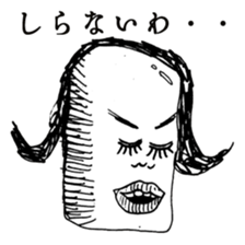 Eccentric People sticker #1003236