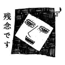 Eccentric People sticker #1003239