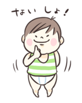 Tiny Boy sticker #1003348